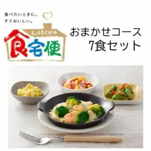 日清医療食品の食宅便とは？サービス内容を解説

